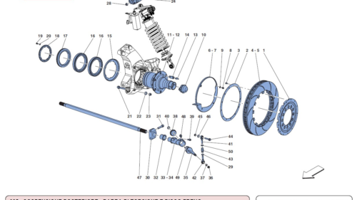 035 GTE - REAR SUSPENSION - TORSION BAR AND BRAKE DISC